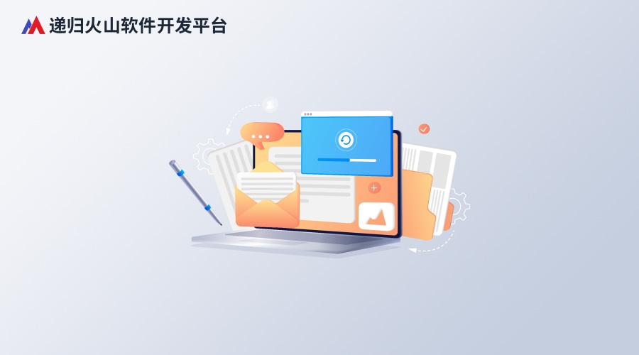 第三步 创建自已的第一个电脑软件